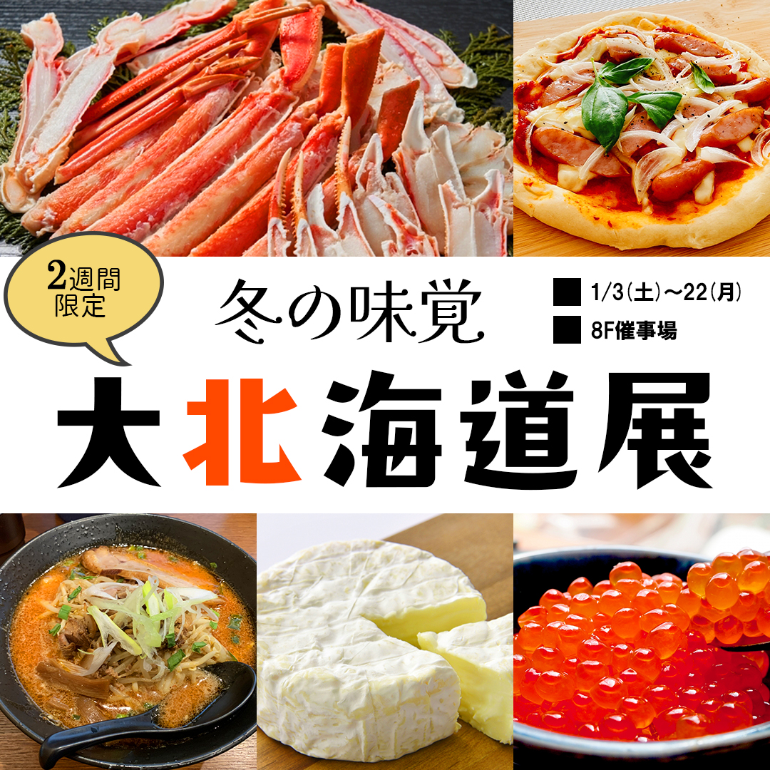 バナー作品2